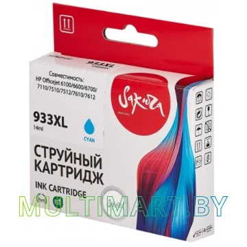 Картридж Sakura Printing SICN054AE (аналог HP 933XL Cyan)